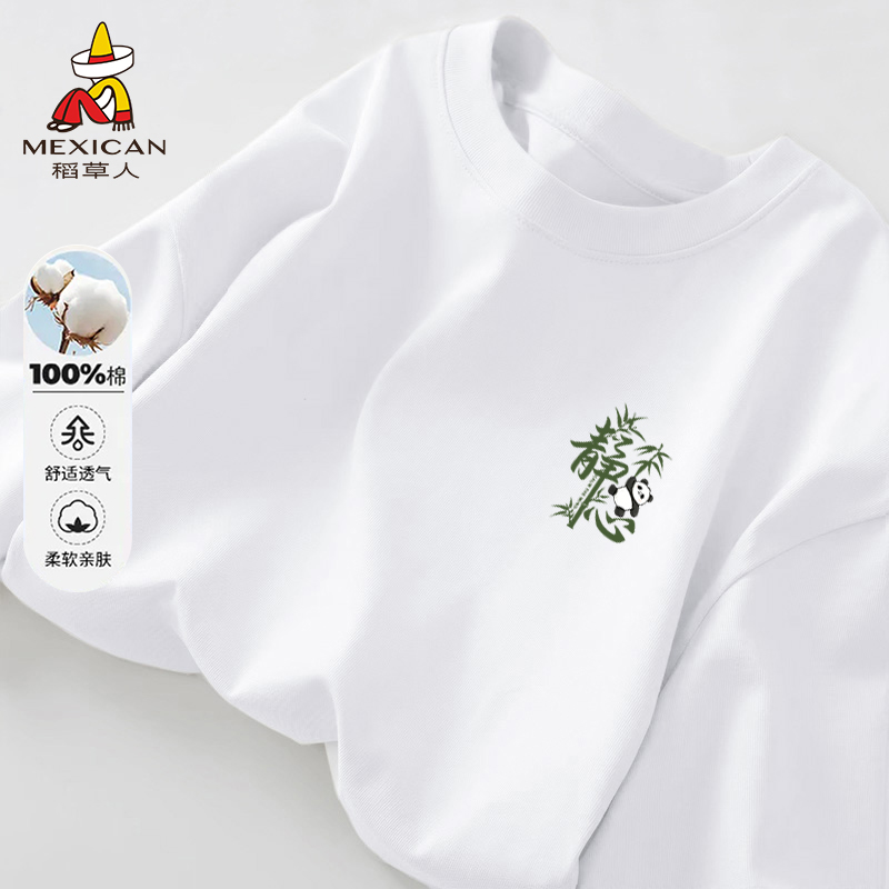 稻草人国风竹叶熊猫长袖t恤男士秋季新款纯棉圆领打底衫国潮体恤Z