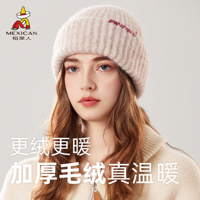 稻草人帽子女秋冬2025新款