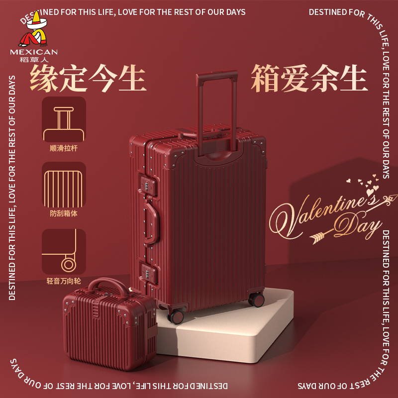 稻草人结婚子母陪嫁行李箱子红色密码皮箱旅行箱婚礼新娘嫁妆拉杆