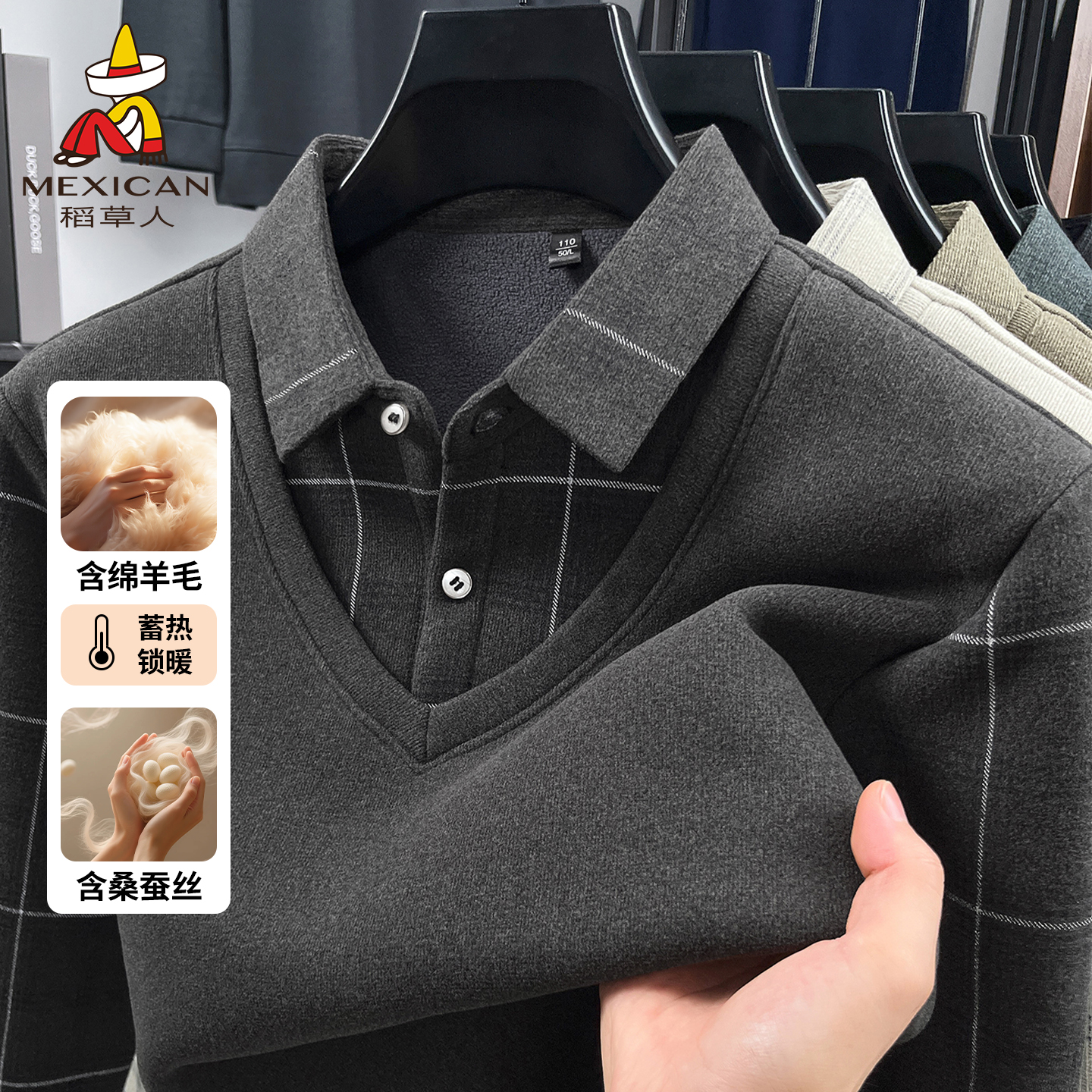 稻草人男士绵羊毛翻领针织衫