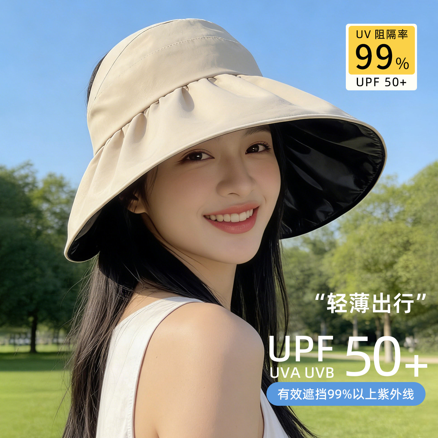 稻草人渔夫帽子女夏季黑胶遮阳遮脸防晒防紫外线显脸小空顶太阳帽