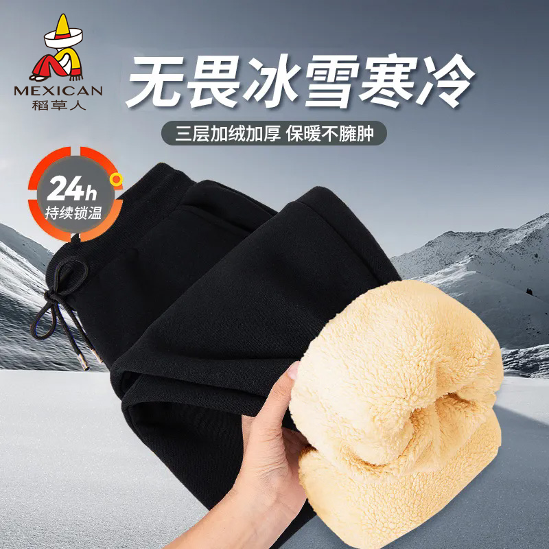 稻草人加绒加厚裤子男款秋冬外穿保暖棉裤男士羊羔绒卫裤休闲裤Z