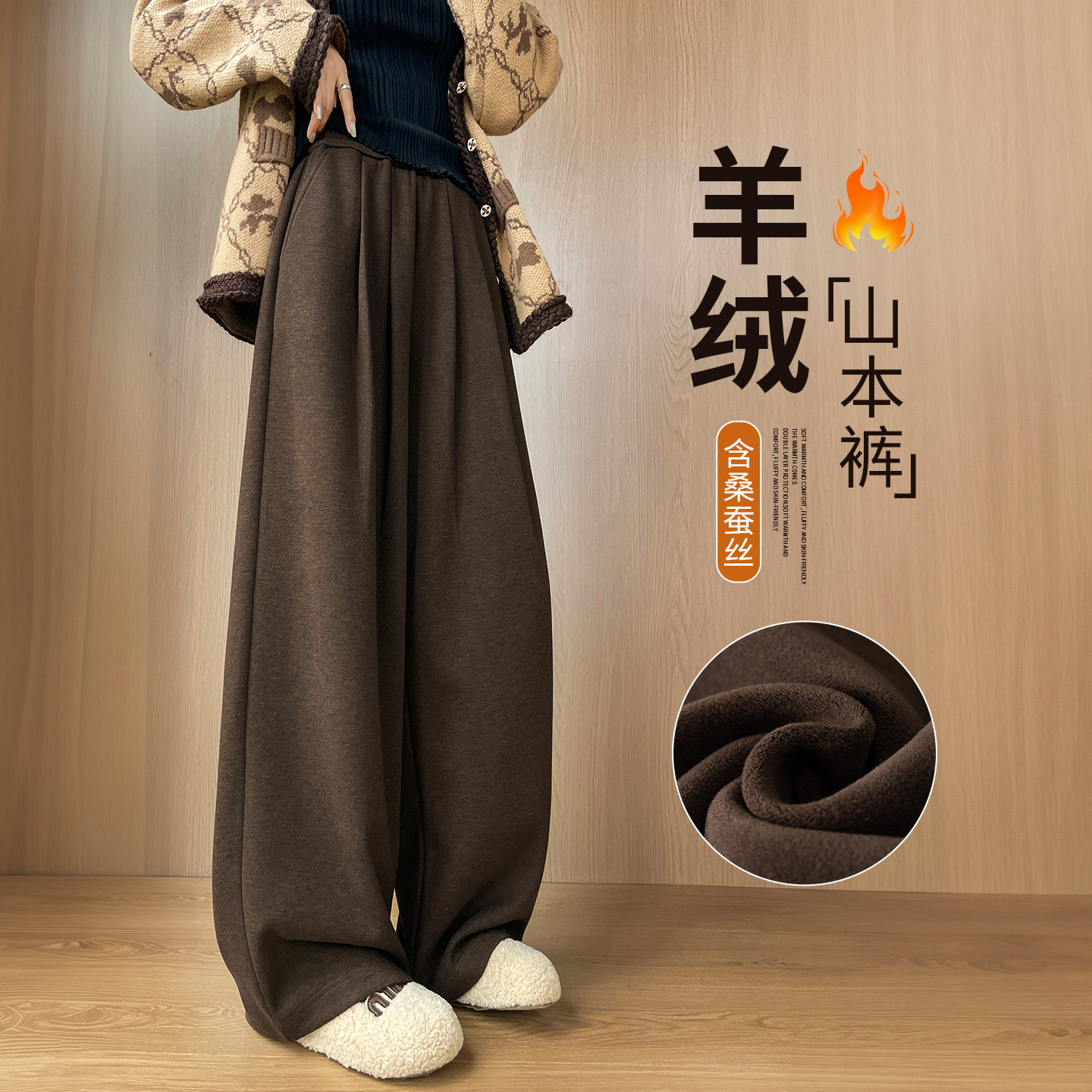 咖色今年流行梧桐裤女2025新款冬加厚加绒糯米直筒阔腿裤琥珀裤子
