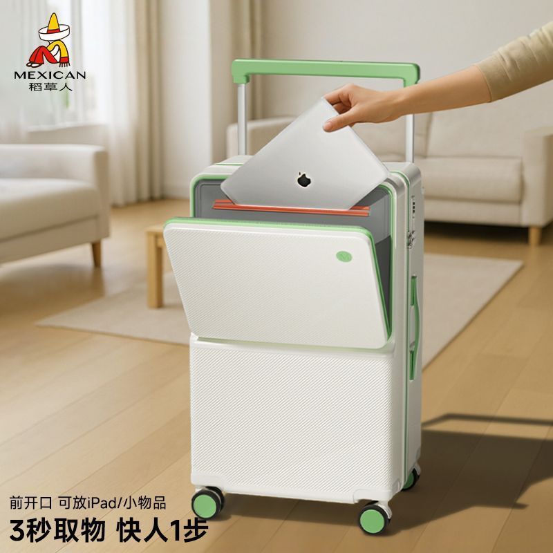 稻草人行李箱大容量深仓女箱拉杆箱男20寸登机箱24寸密码旅行箱子