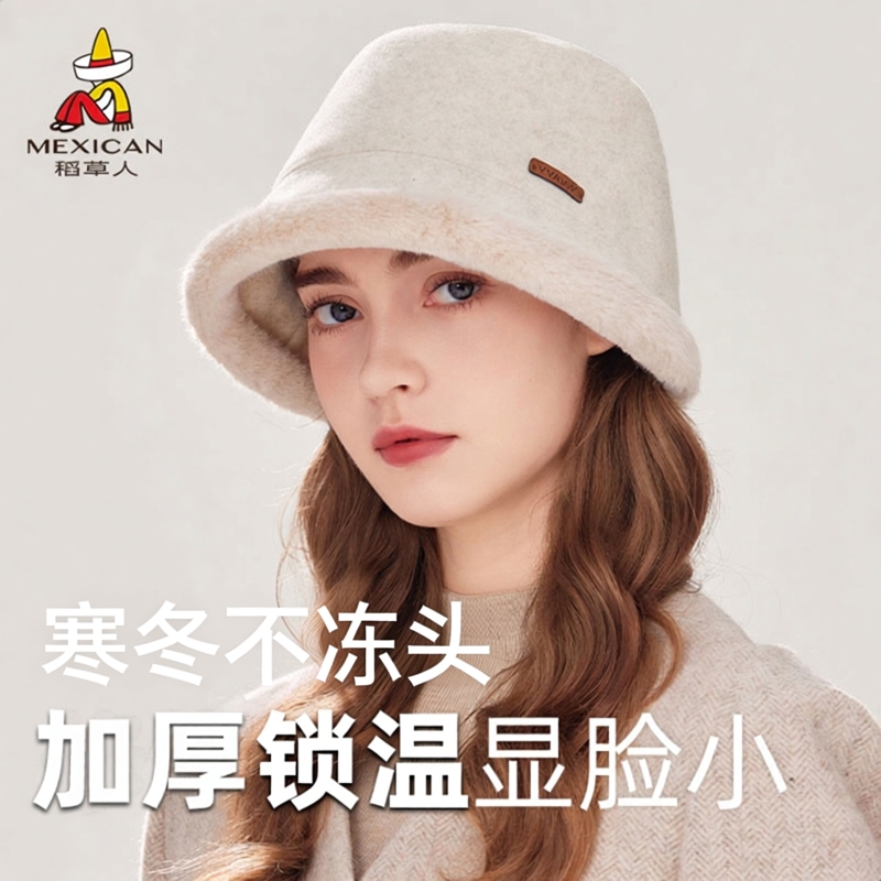 稻草人渔夫帽子女士冬季款加绒加厚保暖护耳双面百搭毛绒水桶盆帽