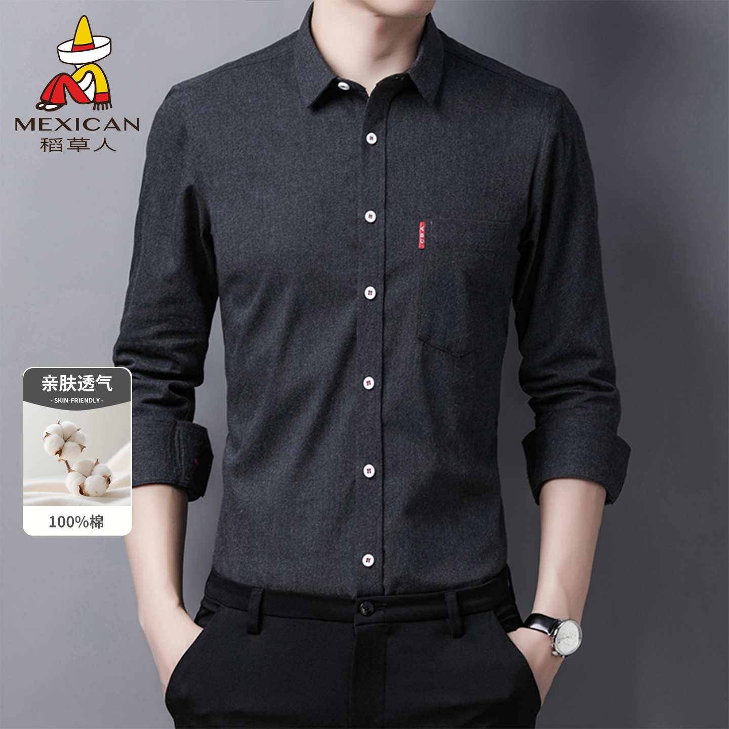 稻草人2025春秋季款长袖衬衫男士纯棉时尚衬衣高端商务休闲外套J