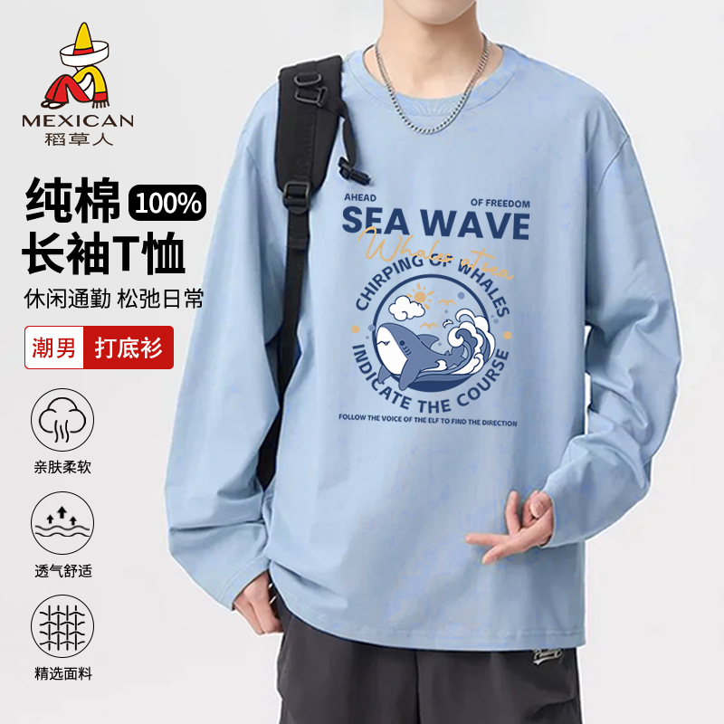 稻草人长袖t恤男士纯棉宽松秋季新款纯棉圆领上衣百搭打底体恤衫Z