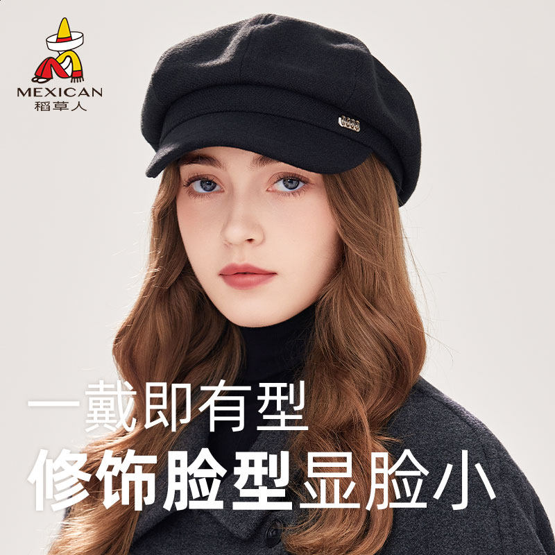 稻草人黑色八角贝雷帽女2025新款高级感秋冬复古气质显脸小报童帽