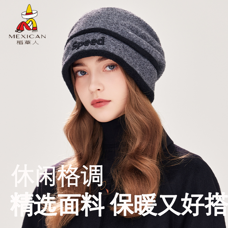 稻草人2025新款女士保暖护耳帽