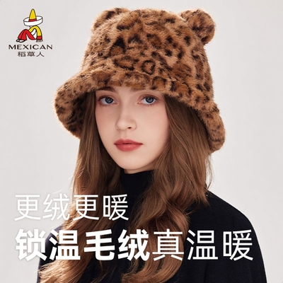 稻草人熊耳毛绒帽子女冬季新款时尚豹纹渔夫帽加厚保暖防寒盆帽男