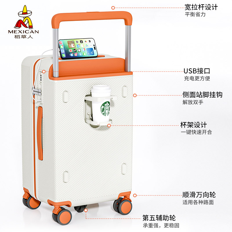 稻草人万向轮拉杆箱男女行李箱登机密码拉杆箱箱子旅行箱登机箱