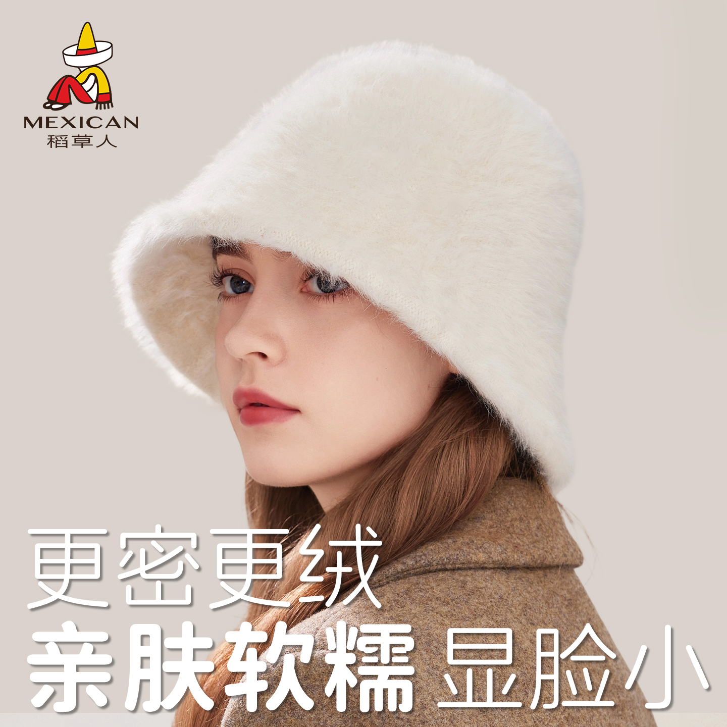 稻草人高级感毛绒渔夫帽女秋冬