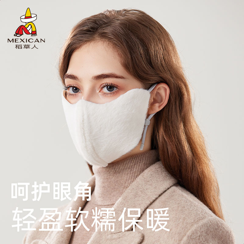 稻草人2025新款防风防寒护眼角