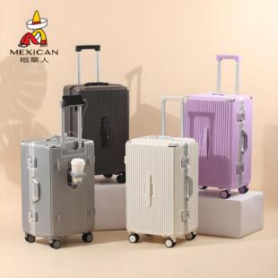 稻草人2025新款行李箱大容量拉杆箱铝框26旅行登机24寸密码皮箱子