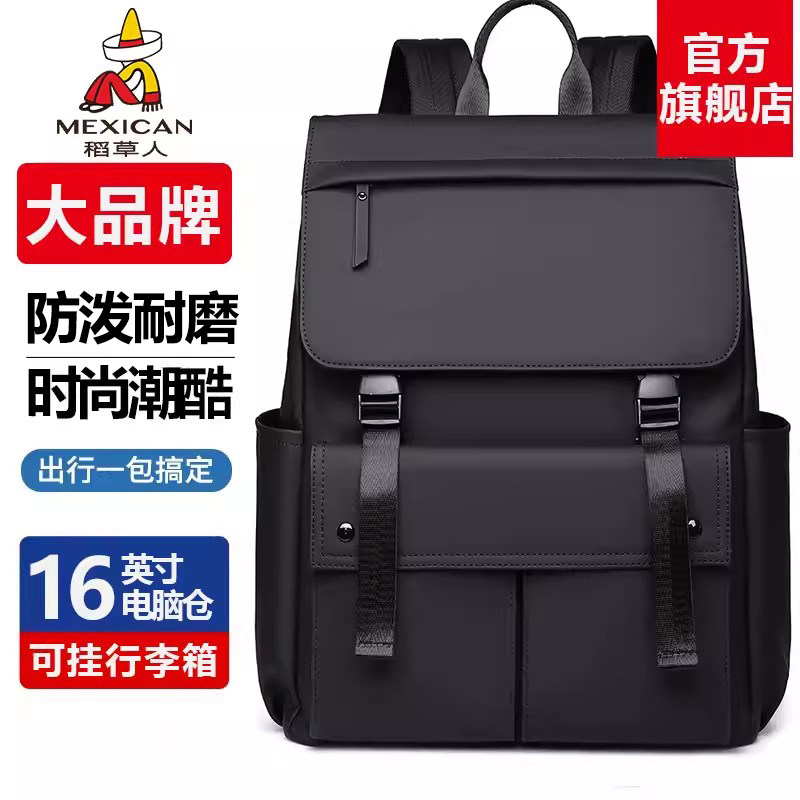 稻草人2025新款皮膜纯色机车中性男女款大盖背包日韩系单肩双肩包