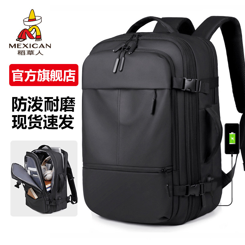 稻草人商务出差双肩包户外旅行大容量多功能背包男正品官方旗舰店