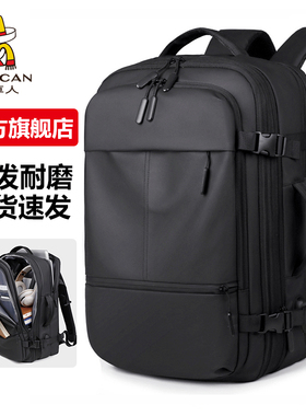 稻草人商务出差双肩包户外旅行大容量多功能背包男正品官方旗舰店