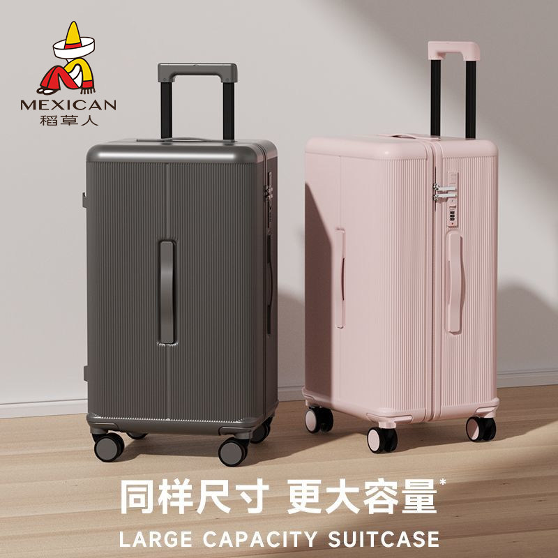 稻草人行李箱女2025新款旅行箱男学生28大容量24拉杆箱20寸