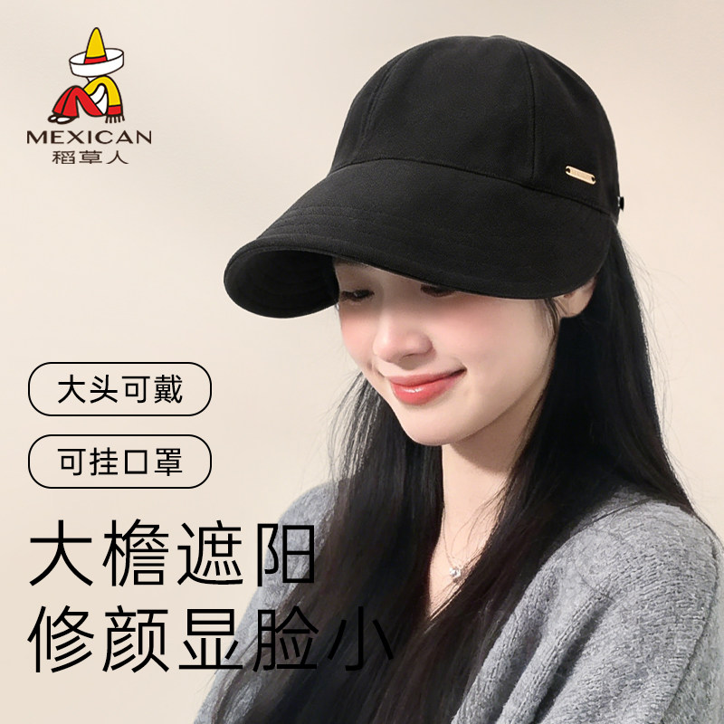 稻草人帽子女款秋冬防晒帽2026新款大帽檐大头围鸭舌帽遮阳渔夫帽