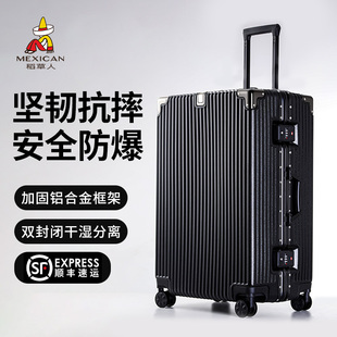 稻草人行李箱儿童开学用拉杆旅行箱大容量密码箱24寸加厚结实箱包