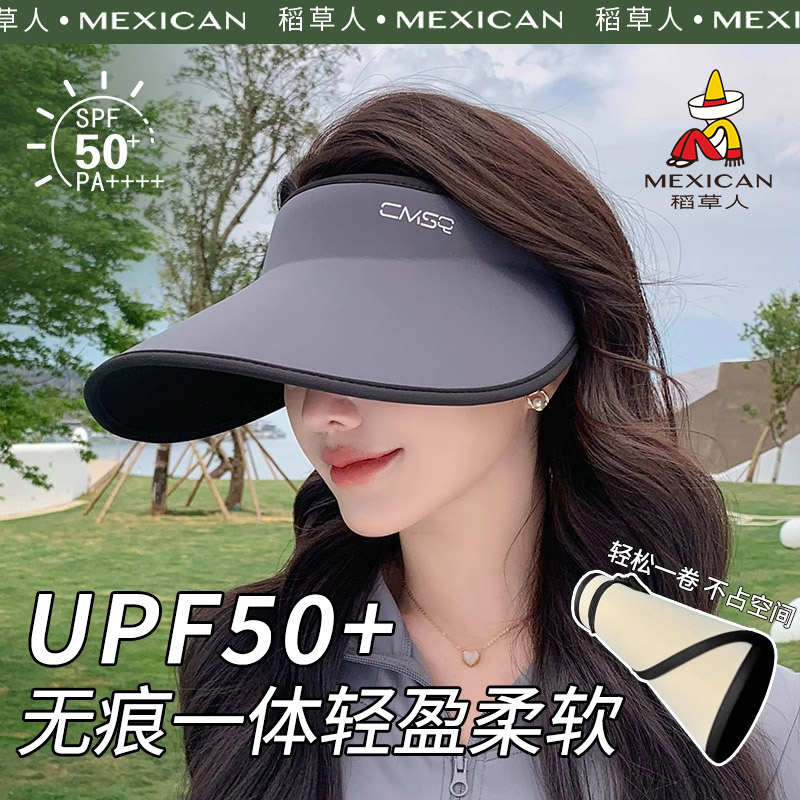 稻草人防晒帽子女防紫外线遮阳帽