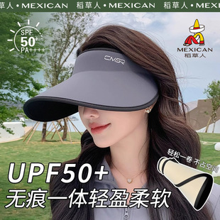 稻草人防晒帽子女士2025新款防紫外线空顶遮阳帽太阳帽大帽檐夏季