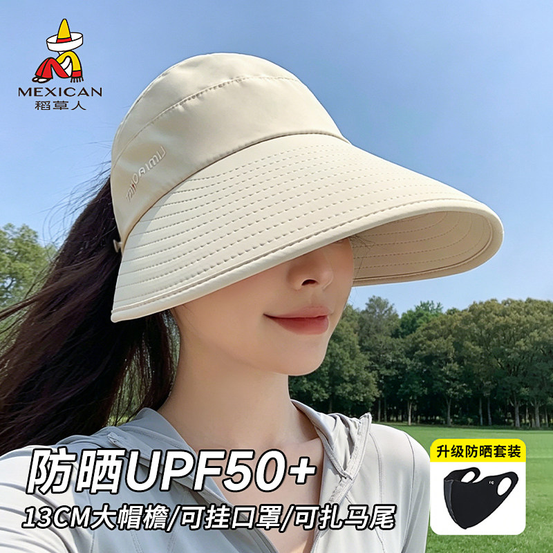 稻草人防晒帽大檐女夏季大头鸭舌渔夫帽透气可扎马尾骑车遮阳帽子