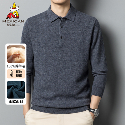 针织男款翻领秋冬季100%羊毛