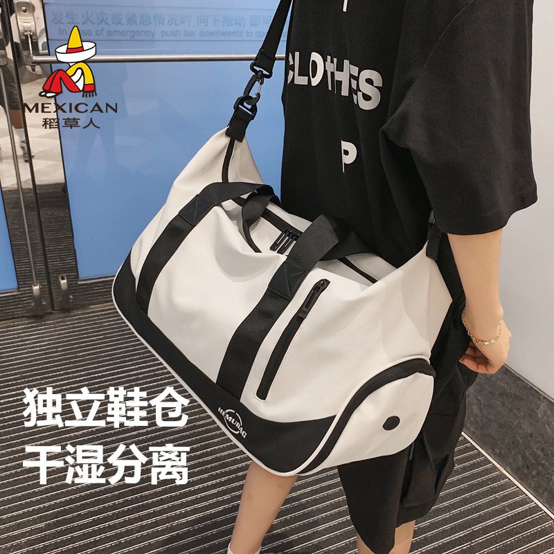 稻草人健身包女干湿分离游泳包手提斜挎运动大容量短途轻便旅行包