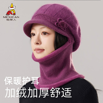 稻草人帽子围巾一体女士冬连体围脖中老年妈妈毛线帽奶奶保暖防寒