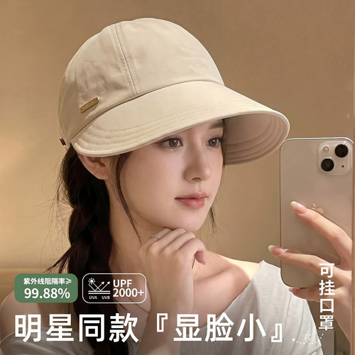 稻草人夏大檐防晒显脸小棒球帽女