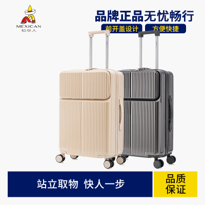 稻草人行李箱万向轮皮箱拉杆箱28旅行箱20登机箱子24寸26男女箱子
