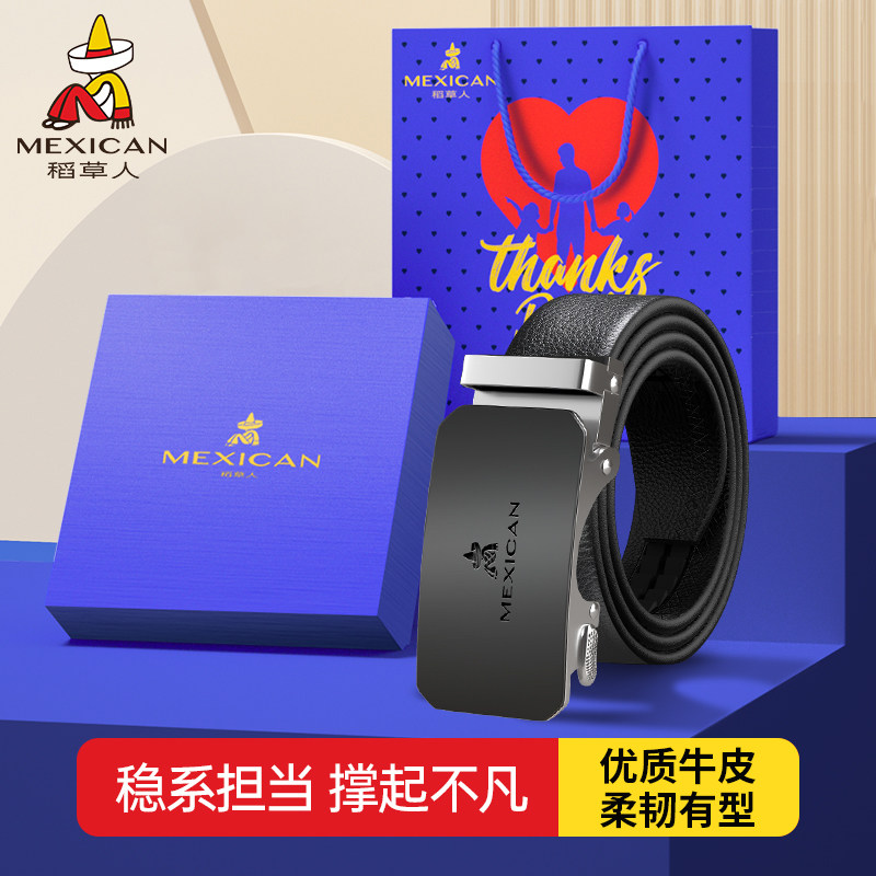 稻草人皮带男真头层牛皮2025新款送爸爸男友生日礼物礼盒装裤腰带,服饰配件/皮带/帽子/围巾,腰带/皮带/腰链,淘宝优惠券,粉丝福利购,淘宝优惠卷