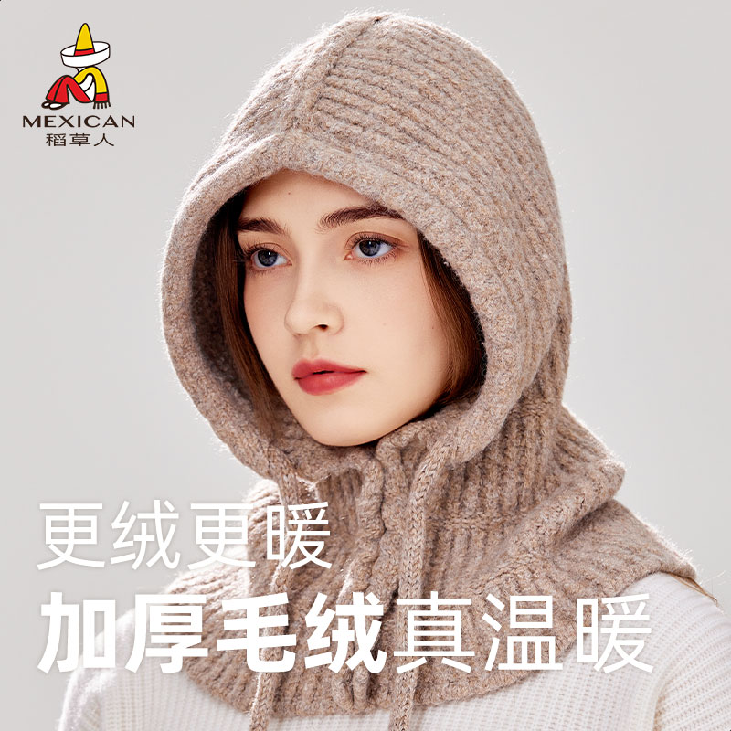 稻草人官方正品巴拉克拉法帽女围脖一体冬季保暖骑车防风防寒复古