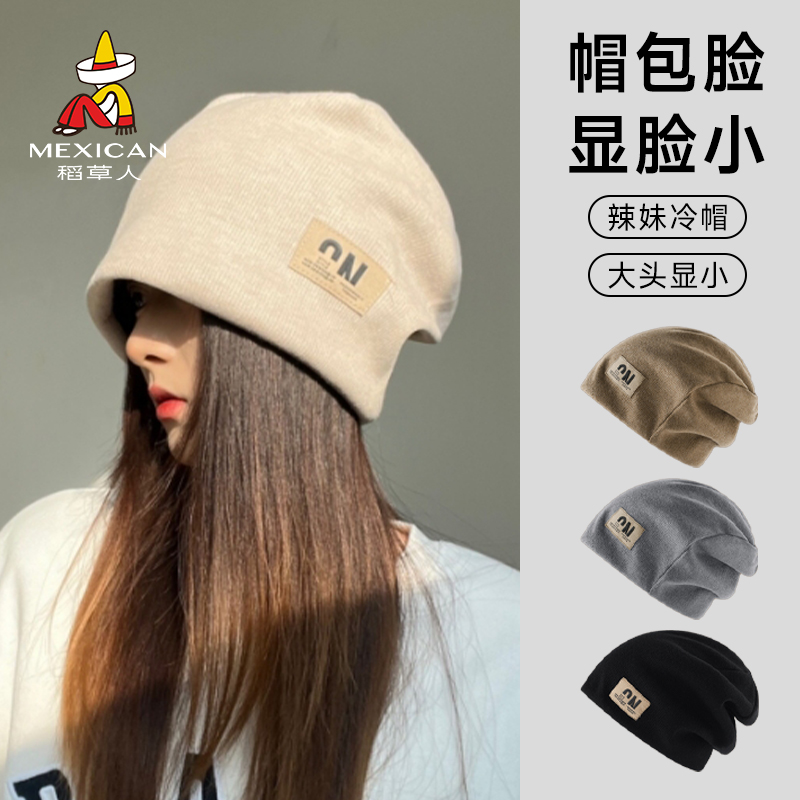 包头帽女2025新款秋冬堆堆帽男