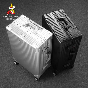 稻草人全铝镁合金行李箱女2025新款旅行拉杆箱男生密码登机皮箱子