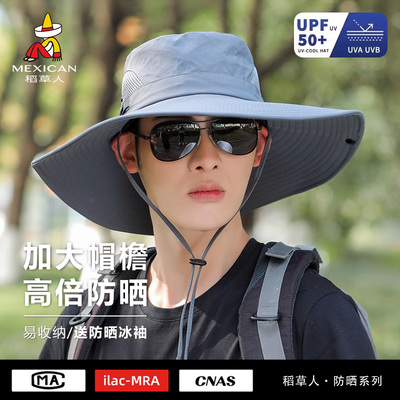 稻草人登山帽子大帽檐防晒