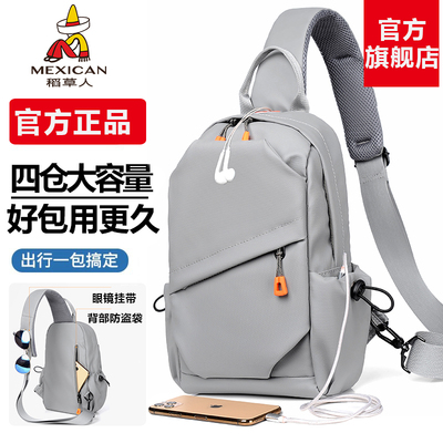 稻草人斜挎包男士大容量单肩包