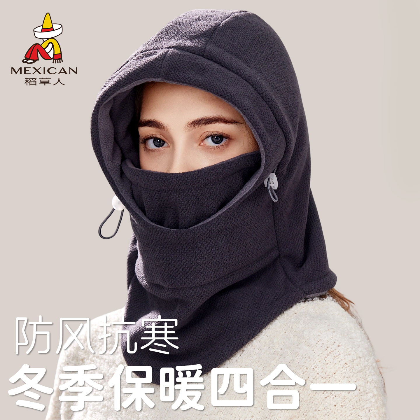 稻草人帽子女冬季骑行保暖