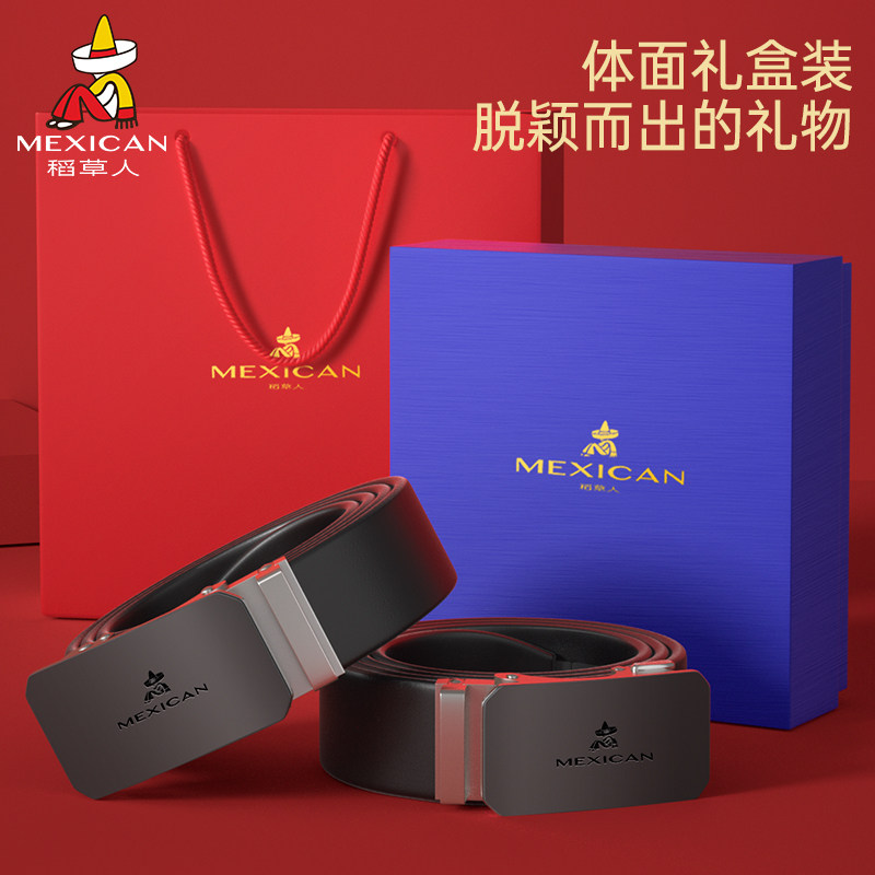 稻草人皮带男真头层牛皮2026新款送爸爸男友生日礼物礼盒装裤腰带