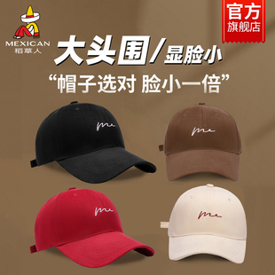 稻草人大头围帽子女士棒球帽女春秋显脸小宽帽檐防晒休闲鸭舌帽男