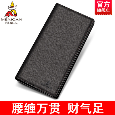 稻草人钱包男长款票夹大容量多卡位皮夹2025新款休闲简约真皮钱夹
