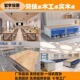 中学生实木实验桌综合实践实验桌手工实验室操作台通用技术劳技桌