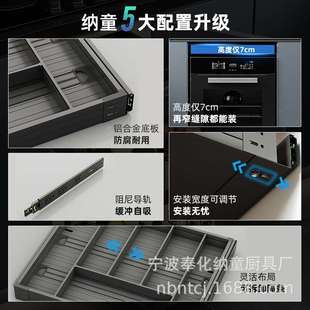 厨铝房洗碗机上方超薄工具抽橱柜拉篮加厚调59抽味置物抽屉式篮中