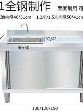 不池锈钢拉厨门水工作台带水隔层体灶一台柜饭店商用家用房NBZ橱