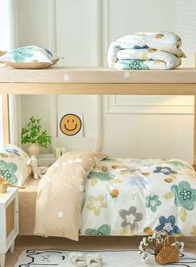 SZO小清新学全棉学生舍三件套纯舍棉生宿床三件套床笠宿上下铺三