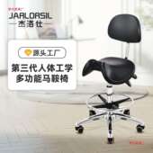 降吧电台椅人体工学脑TWX转椅马鞍凳护升腰学习办休公椅闲椅
