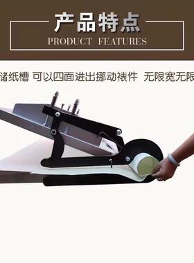 全自不动装裱机米米国画字画剪SUY纸机器裱画1.3/1.6新款限宽长