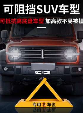 车路特斯加打厚地锁车位锁停车位地桩挡器防撞停车XGT柱免防占孔