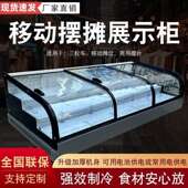 三轮车摆移动阶梯熟冰柜RLN摊烧烤卤食炸串菜台式 冷藏保鲜展示柜
